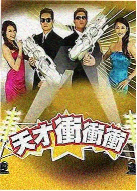 综艺一页书店活页封面
